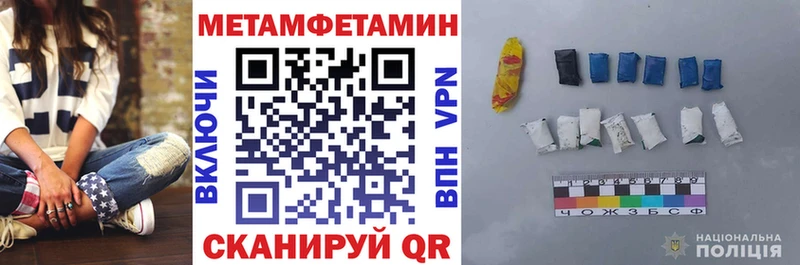 АМФЕТАМИН VHQ Сорск