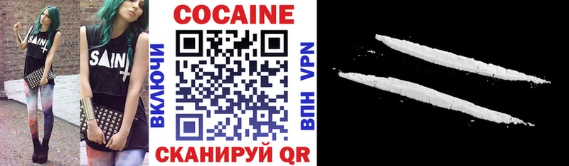 купить наркотики цена  Сорск  это Telegram  КОКАИН Колумбийский 