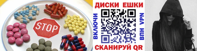 что такое наркотик  Сорск  Ecstasy 99% 