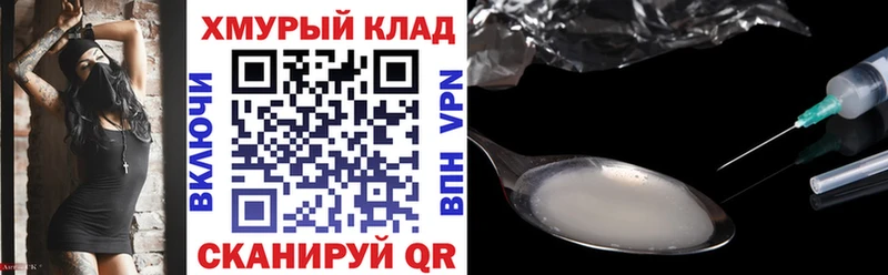 shop какой сайт цены наркотик Сорск ГЕРОИН гречка