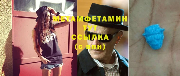 шишки Куйбышев