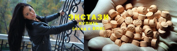 шишки Куйбышев