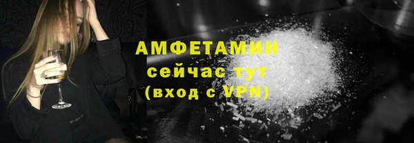 шишки Куйбышев