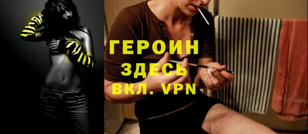 apvp Кулебаки