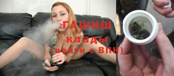 шишки Куйбышев