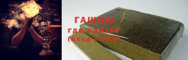 спайс Красноперекопск