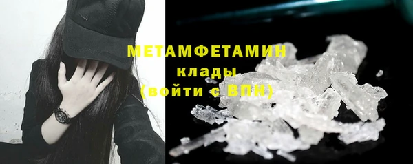 шишки Куйбышев