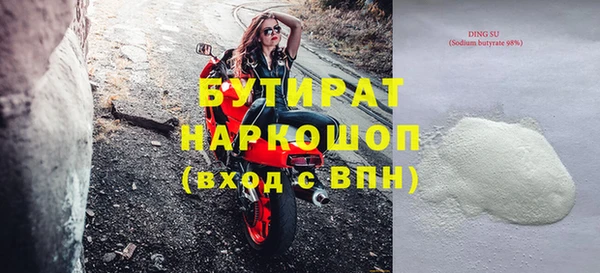 гашишное масло Кукмор