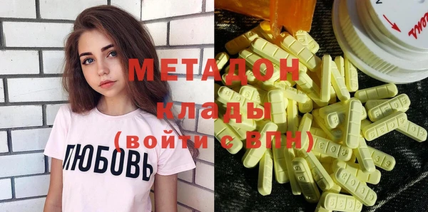 apvp Кулебаки