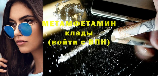 шишки Куйбышев