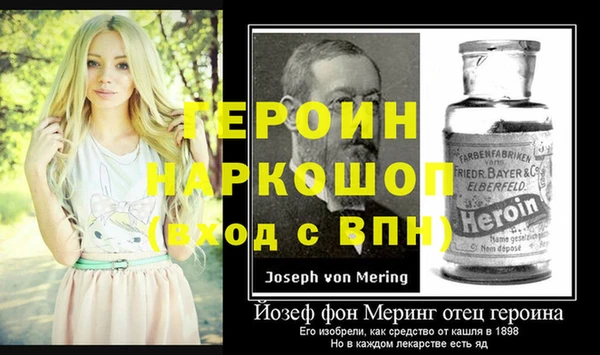 кокаин Краснослободск