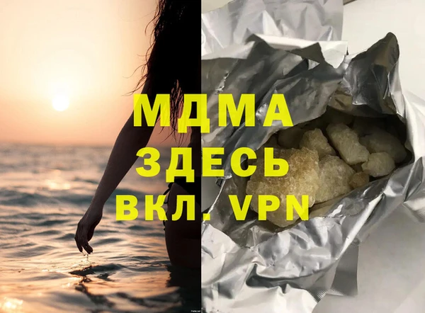 apvp Кулебаки