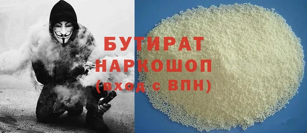 apvp Кулебаки