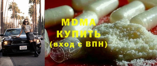 apvp Кулебаки