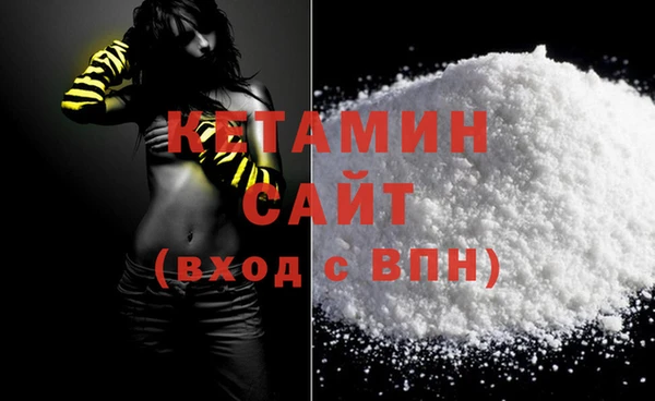 apvp Кулебаки