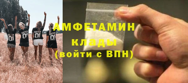 apvp Кулебаки