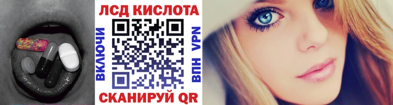 мега ссылки  Сорск  ЛСД экстази ecstasy  купить  сайты 