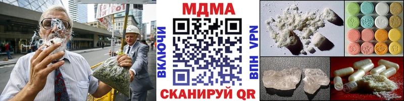MDMA crystal  Сорск 