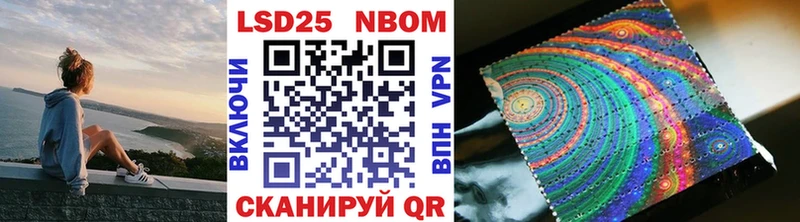 где купить наркоту Сорск Марки 25I-NBOMe 1500мкг
