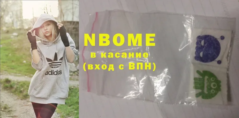 купить наркоту  omg сайт  Марки NBOMe 1,5мг  Сорск 