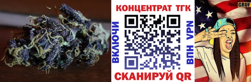 Дистиллят ТГК вейп  хочу   Сорск 